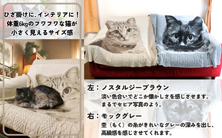 Y332 ペットオーダーメイドニット ノスタルジックニットラグ  160cm×100cm