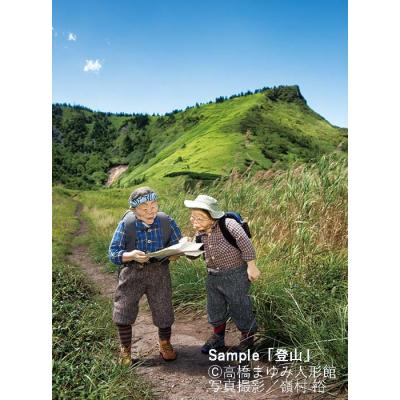 ふるさと納税 _飯山市 高橋まゆみ創作人形の世界II ふるさと四季だより |  | 01