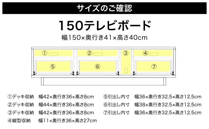 【開梱・設置】NL150テレビボード ブラウン AX174-BR