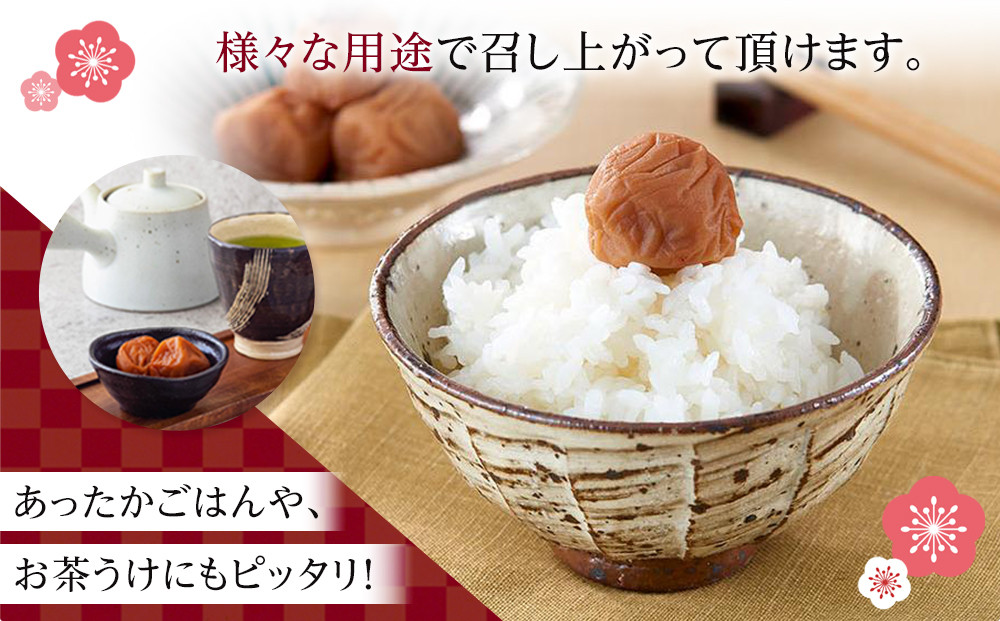 梅心（うめごころ）ながおかや 紀州梅のあい（はちみつ）330g