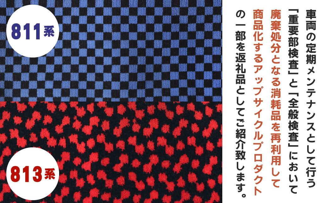 【種類から選べる】 Wポーチ
