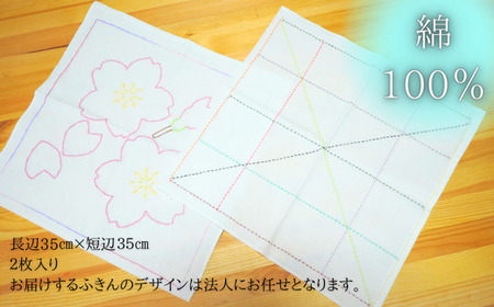 【思いやり型返礼品】サン・フレッシュ・メイト手作りほっこりふきん【 ふきん 手作り 刺繍 綿100％ ハンカチ 掃除 かわいい ギフト 台所 クロス 刺し子 タオル きふと、 思い 仲間 支援 寄付 