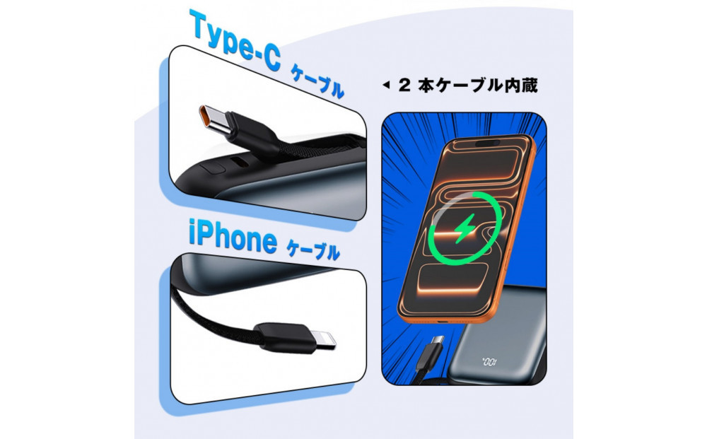 【シルバー】モバイルバッテリー 12000mAh 46.2Wh 大容量 ケーブル不要 3台同時充電 iPhone17/16充電 Type-C出力 PD 22.5W 携帯充電器 パワーバンク iPhon