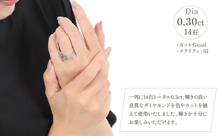 0.3CT プラチナ ダイヤモンド リング R3722DI-P2 ダイヤモンド 指輪 アクセサリー ジュエリー プレゼント クリスマス 女性 母の日 誕生日