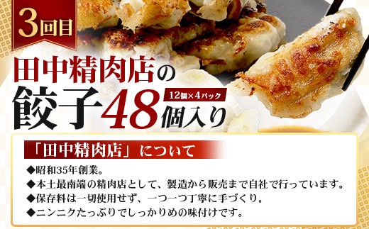 ≪定期便3回≫南大隅町 大人気店の自慢の味 コラボ定期便 NI-9｜鹿児島県 南大隅町 なんたん市場 