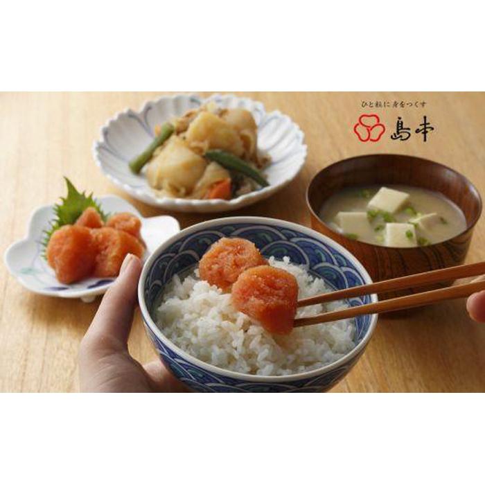 【博多辛子明太子の島本】希少国産卵・オリジナル 辛子明太子 切れ子 280g×2個 (計560g)