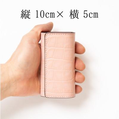 ふるさと納税 尼崎市 淡いピンクのクロコ模様が可愛いレザーキーケース 兵庫県たつの市産牛革使用　HEDGE |  | 02
