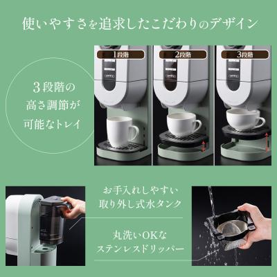 ふるさと納税 加西市 アラジン グリーン 緑  コーヒーブリュワー ACO-D01AF[No5698-1535] |  | 01