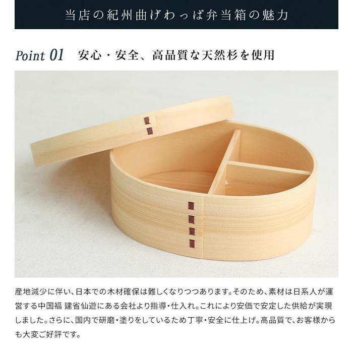 紀州漆器 KISHU 曲げわっぱ 弁当箱 雅 青 伝統工芸［YS115］　CR156_イメージ2