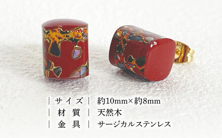 若狭塗ピアス BLOMINA(朱色) / ピアス 若狭塗 伝統工芸品 小浜市 / 若狭塗センター[BFEE005]