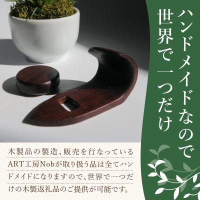 ふるさと納税 小牧市 木製サムフック&サムレスト ヤナギサワ用 (グラナディラ) [195S21-02] |  | 01