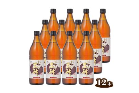 おいしい黒酢　900ml　12本セット  ｜ 酢 調味料 阿久比町