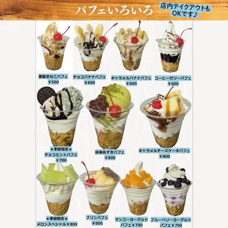 60-03 STAR CAFÉ お食事券【カフェ 食事券 お食事券 コーヒー スイーツ 季節のフルーツ 特産品 就労継続支援 阿見町 茨城県 20000円以下 】