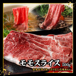 宮崎牛 堪能セット 【スタンダード】 合計1.5kg【 肉 牛肉 国産 宮崎県産 黒毛和牛 和牛 モモスライス カルビ 】