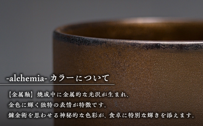 食器 マグカップ シンプル おしゃれ 陶芸家 芸術 ギフト プレゼント 贈り物