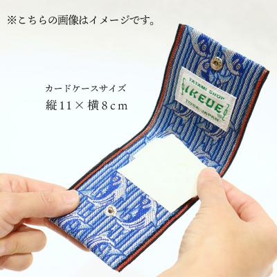 ふるさと納税 いの町 ステーショナリーセット(柑橘柄) |  | 03