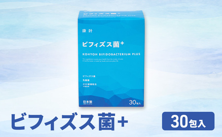 ビフィズス菌 KOHYOH ビフィズス菌＋PLUS ピーチ風味 ビフィズス菌