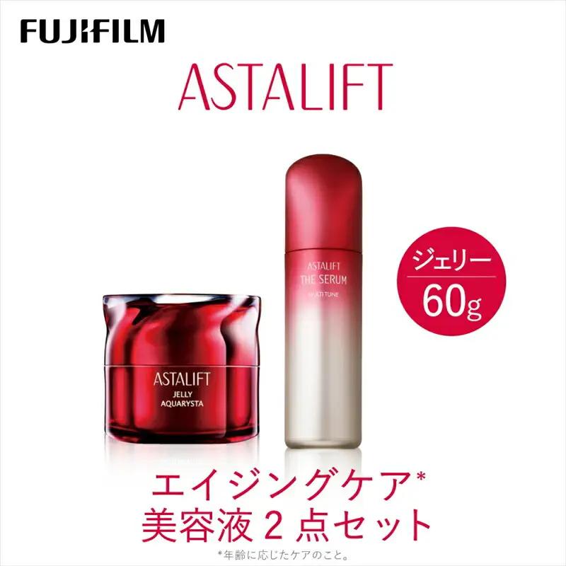 富士フイルムアスタリフト 《エイジングケア 美容液2点セット》 【 化粧品 】