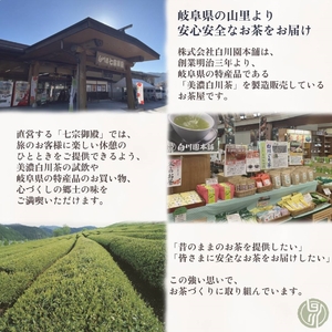 【2607-2592】※白川茶ペットボトル500ｍｌ24本入り