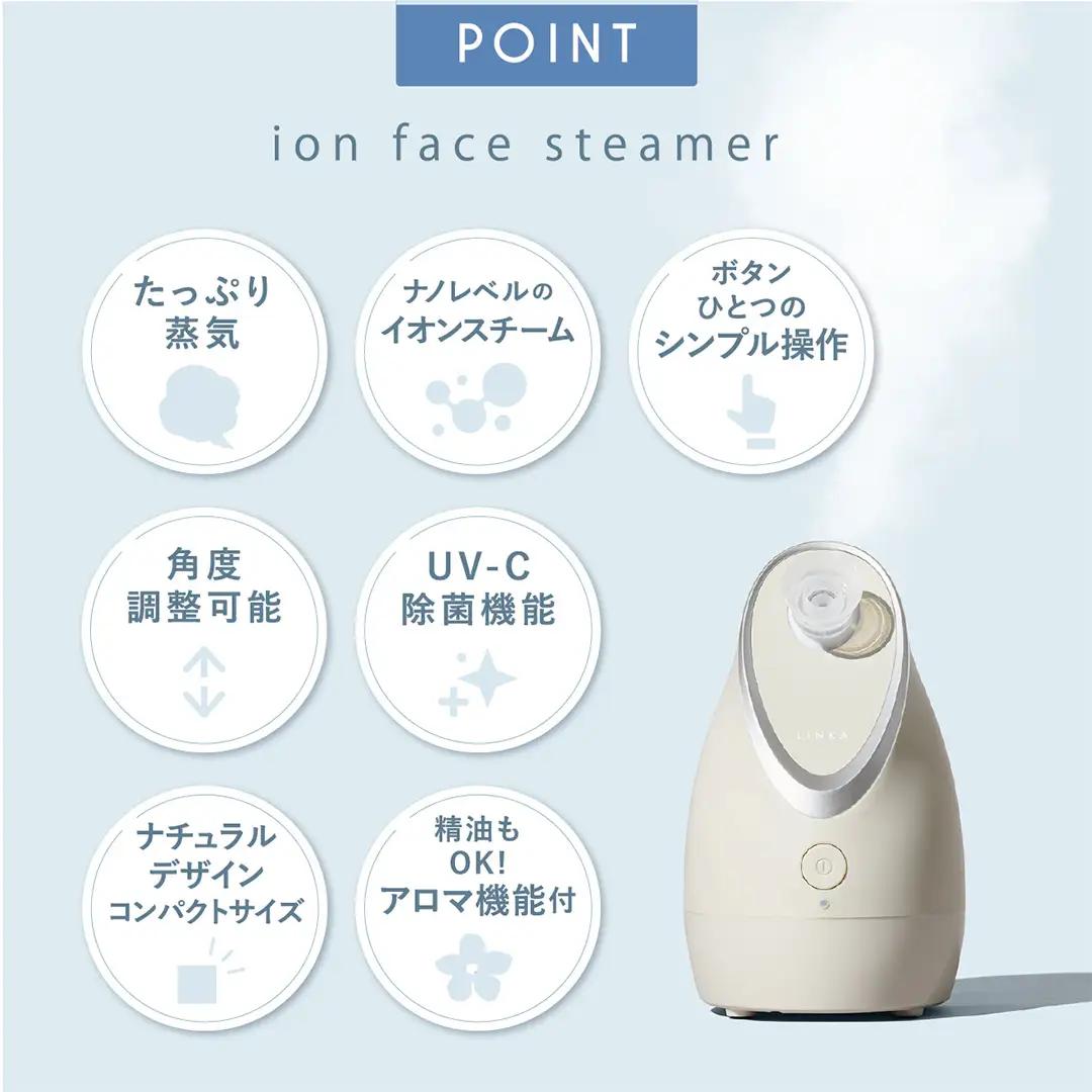 LINKA イオン フェイス スチーマー