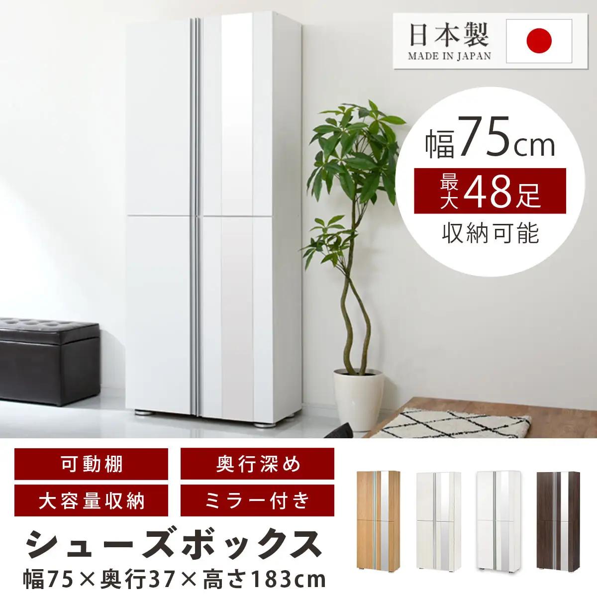 ［完成品でお届け］シューズボックス ミラー付き 幅60cm［鏡が右側タイプ］（オーク）シューズラック 扉付き スリム 12段 靴箱 大容量 木製 シューズボックス 縦長 靴収納棚 下駄箱 ブーツ おし