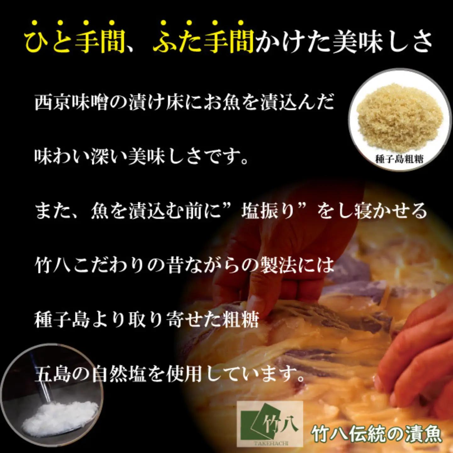 【訳あり】銀鱈西京漬け詰合せ （１０切）：B195-013