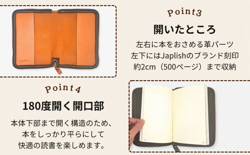 【単行本・B6・四六版】本革ブックカバー【キャメル】Japlish｜福岡市の革工房