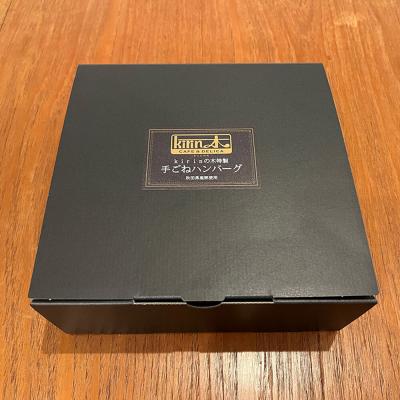ふるさと納税 _大仙市 秋田県産豚100% 手ごねハンバーグ 6個【kirinの木特製】|22_krk-010601 |  | 02