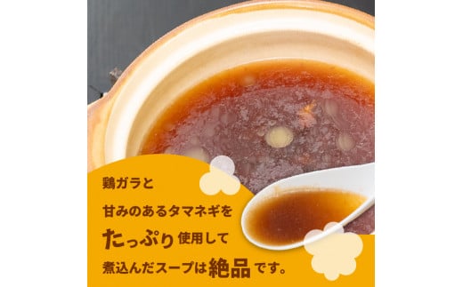 ラーメン 5食 セット 鍋焼き まゆみの店 鍋焼きラーメン ご当地ラーメン 特製 B級グルメ 冷蔵 ご当地 グルメ 料理 須崎 名物 高知県 須崎市 MY0021