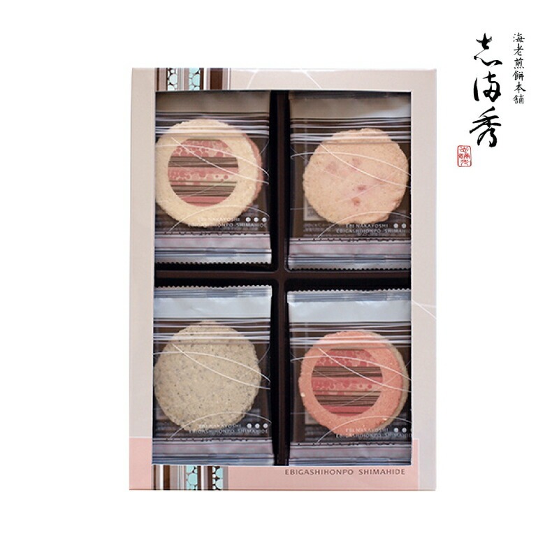 M95-0108_【ふるさと納税】 えびせんべい 【海老煎餅本舗 志満秀】海老なかよし 60袋 [ 志満秀 海老煎餅 海老せんべい えびせん お菓子 詰め合わせ ギフト 贈答用 高級 手土産 おつまみ