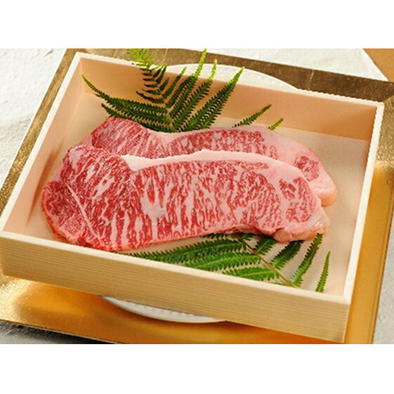 【ふるさと納税】峯野牛サーロインステーキ（250g×5枚）　化粧箱入り 牛肉 お肉