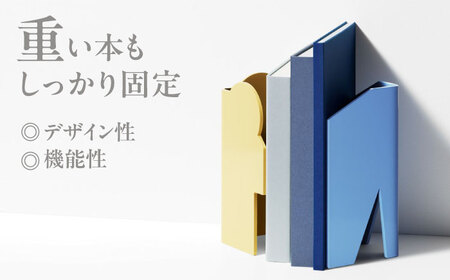 OSUMO(オスモー)　TAKO / ブックエンド ブックスタンド 事務 雑貨 / 諫早市 / 株式会社日本ベネックス[AHCC014]