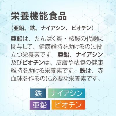 ふるさと納税 袋井市 おまとめ2個セット　アラヴァイタル(5-ALAサプリメント)30粒入り |  | 02