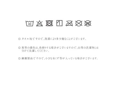 サウナハット タオル ニット ニットタオル タオルハット サウナキャップ サウナ ハット キャップ サウナ帽子 伸縮素材のタオル
