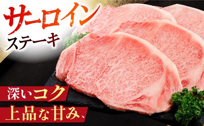 佐賀牛 花鳥風月セット 3.2kg 【肉の三栄】 [HAA011] / ステーキ スライス 焼肉 ロース 赤身 A5 牛肉 精肉