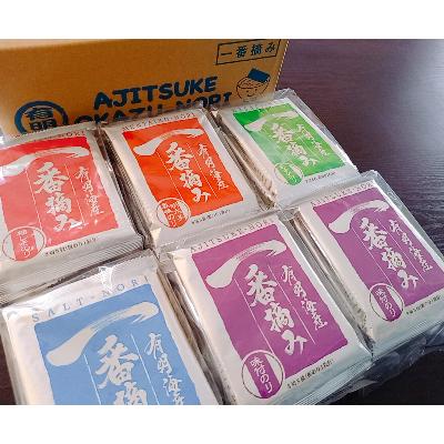 ふるさと納税 糸田町 漁師の奥さんたちが有明海で作った 自慢の味付のり(糸田町) |  | 01