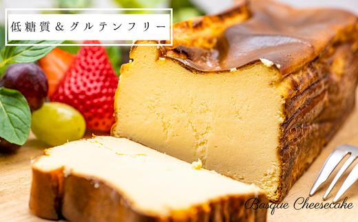 低糖質バスクチーズケーキ700g【1399289】