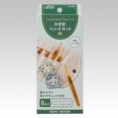ふるさと納税 東大阪市 かぎ針「ペン‐E」8サイズケース入セット