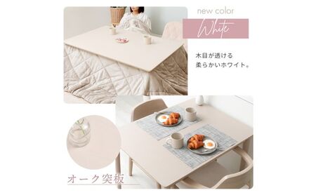 継ぎ脚ダイニングこたつ Cilla(シーラ) 90×70幅 ホワイト