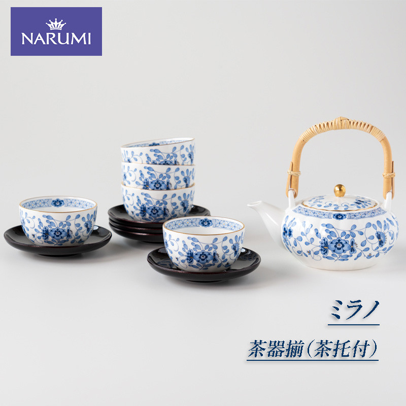 
茶器揃 茶托付 NARUMI セット 三重 志摩 伊勢志摩 食器 茶器揃 茶器 茶托 土瓶 湯呑 茶 和 ブルー 三重ナルミ ナルミ ミラノ ボーンチャイナ ギフト プレゼント 包装 贈答用 贈答品
