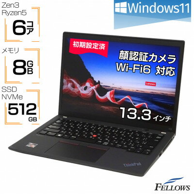 【ふるさと納税】【高性能モバイル型ノートパソコン】Lenovo ThinkPad X13 Gen 2【1625521】