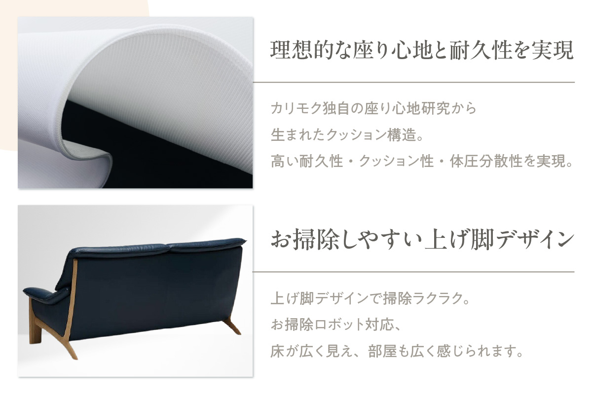 【カリモク家具】 本革張りソファ B【ZU4903】