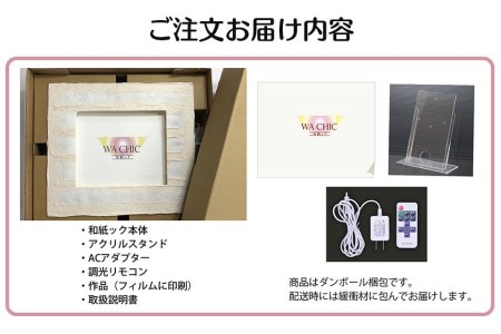 越前和紙と西洋絵画（小タイプ）ルドン「花の中のオフィーリア」 [aw035-k012]