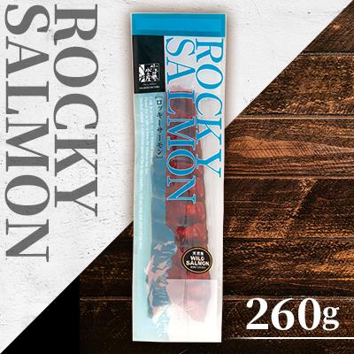 ふるさと納税 石狩市 <佐藤水産>ロッキーサーモン(鮭の半身姿燻製) 260g |  | 01