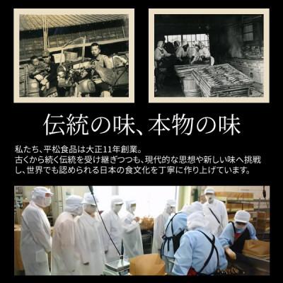 ふるさと納税 豊川市 とよかわ生炊佃煮「あゆ甘露煮」詰め合わせ |  | 03