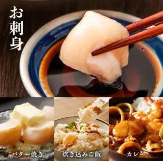 宮城県産 生食用 生ホタテ貝柱（500g/約15個〜18個入り）冷蔵 帆立 ほたて 貝 魚介 海鮮 刺身 生食 生ほたて 生帆立 宮城県 石巻市 宮城 石巻
