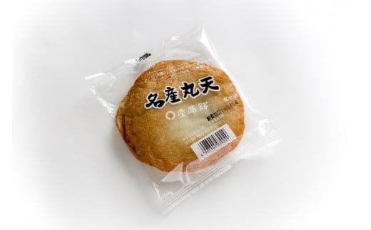 丸天 12枚 冷蔵 徳島県 小分け 練り物 おつまみ おかず 天ぷら まる天 煮物 食品 食材 料理 食品 食べ物