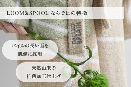 ナチュラルストレッチのオールコットンのパイルで作った【LIBRA】リブラパイル バスローブ