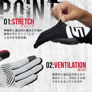 STRASSE レーシンググローブ ゲーミンググローブ ブラック ／ コスティック シリコン 滑り止め加工 衝撃吸収パッド タッチパネル対応 伸縮性 通気性 奈良県 御所市