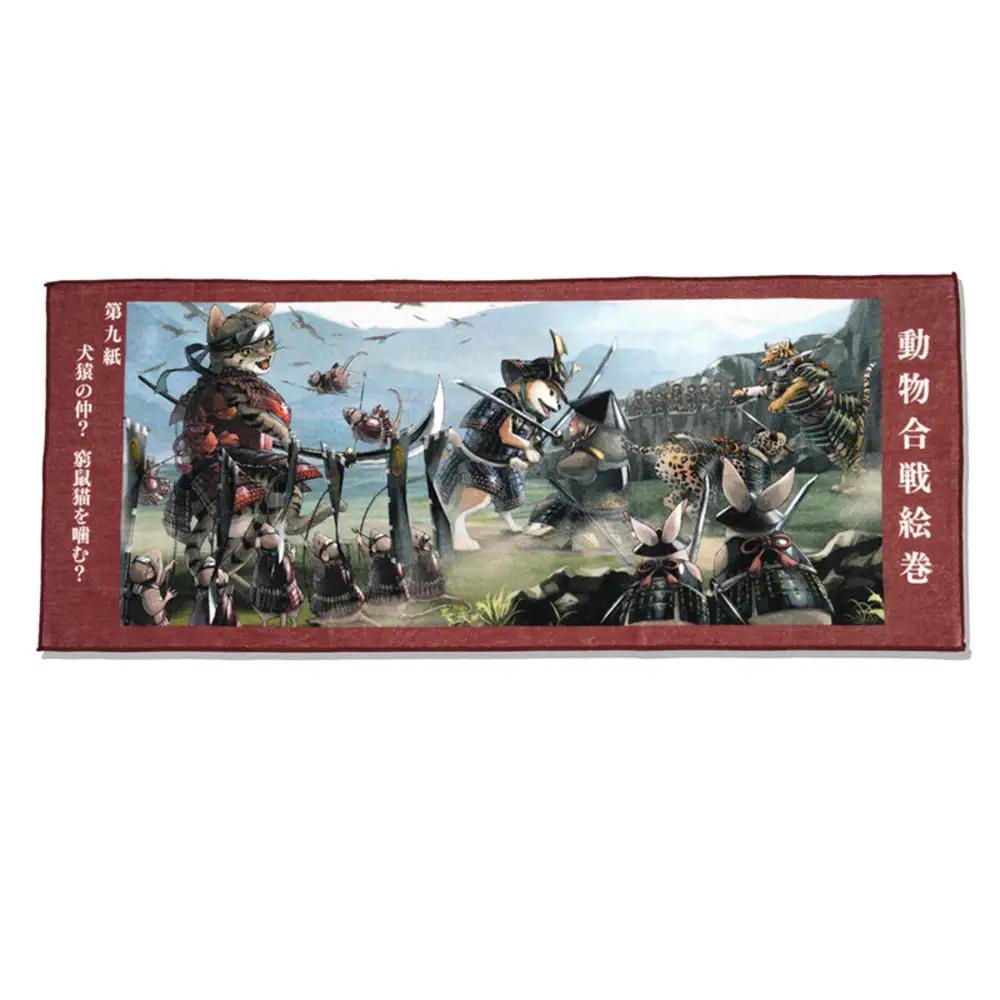 オリジナル【動物合戦絵巻フェイスタオル】第九紙／名古屋刀剣博物館